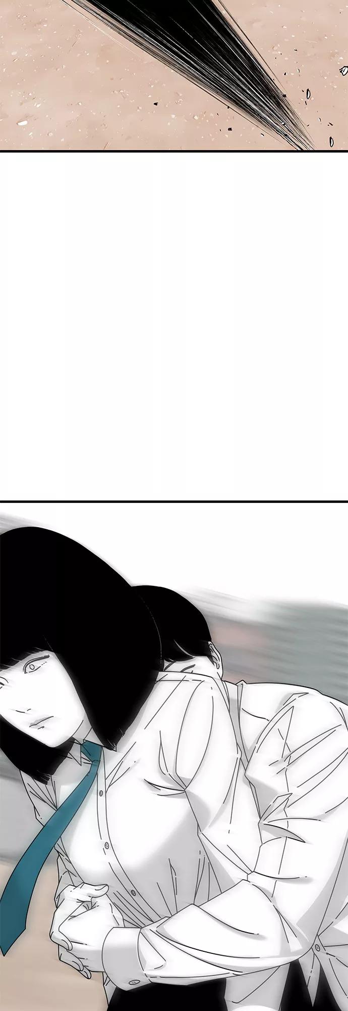 《EYES》第21话 第22页