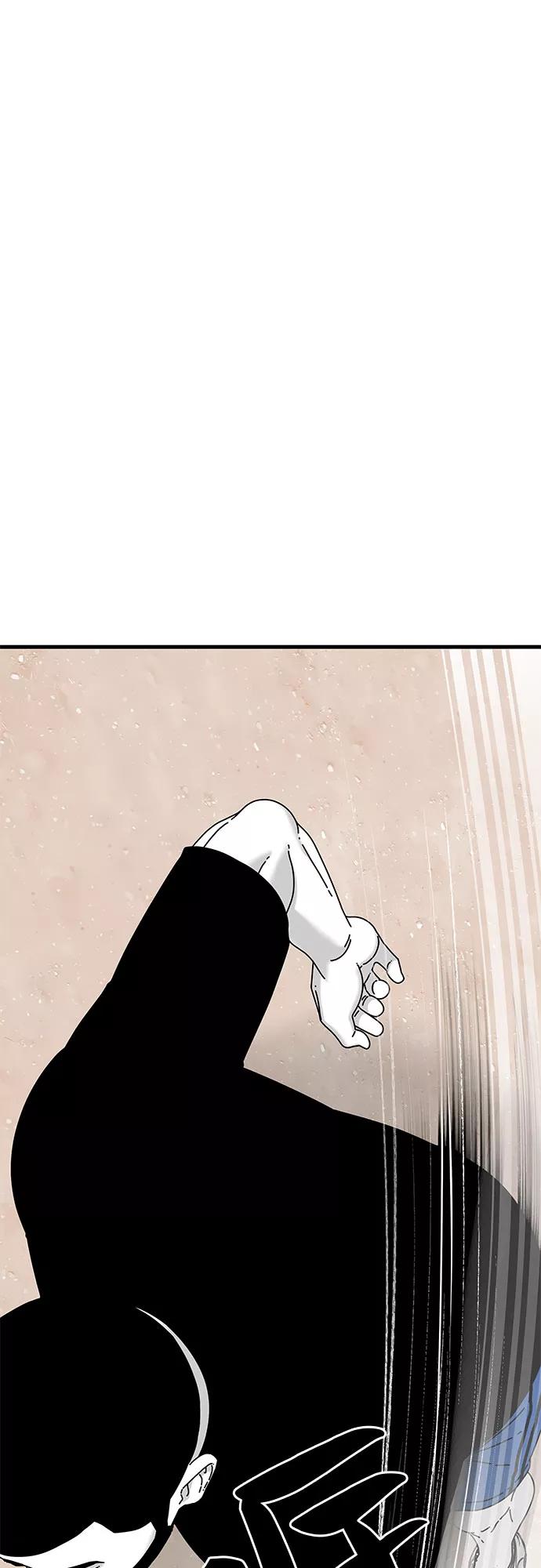 《EYES》第21话 第44页