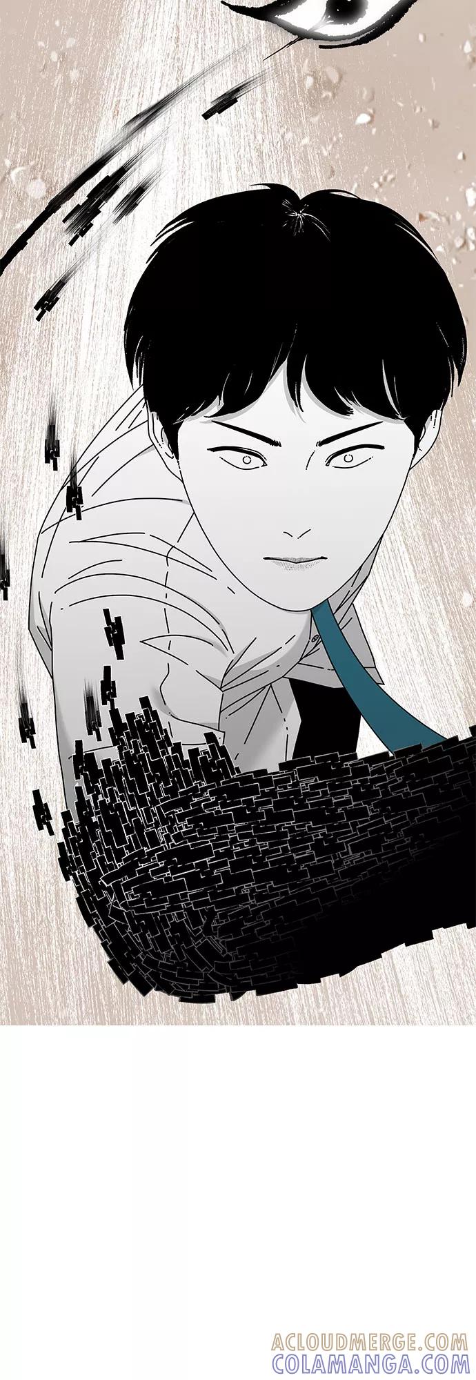 《EYES》第21话 第77页