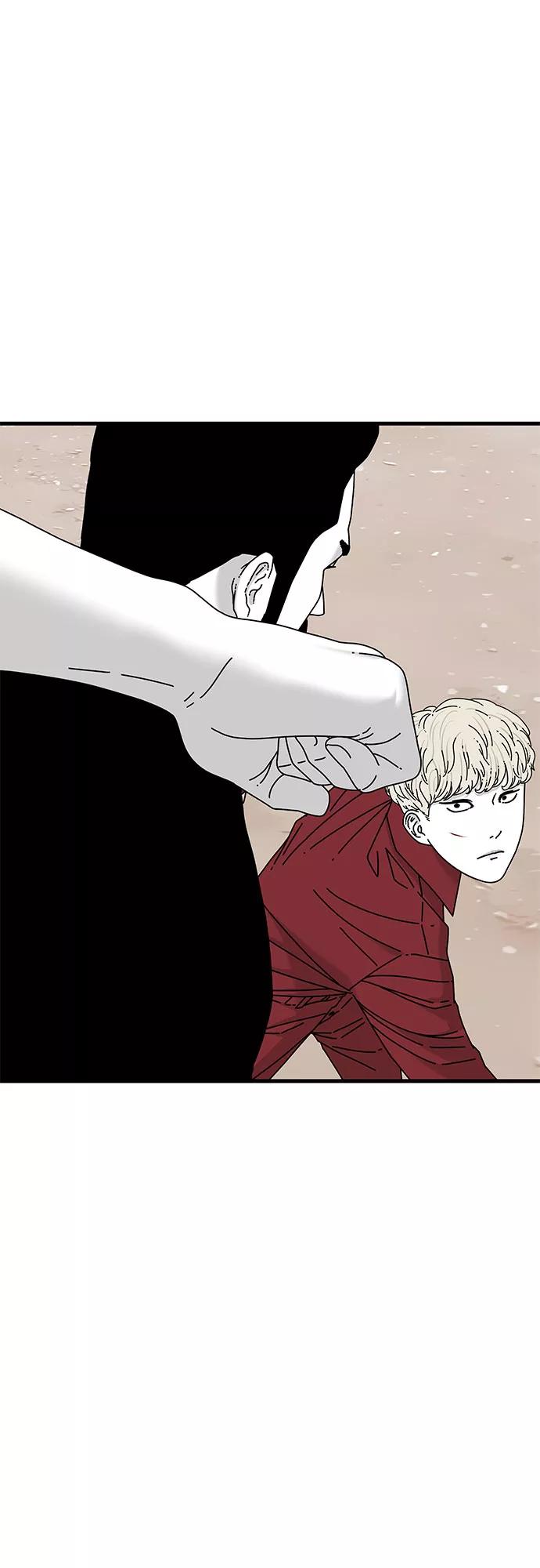 《EYES》第21话 第64页