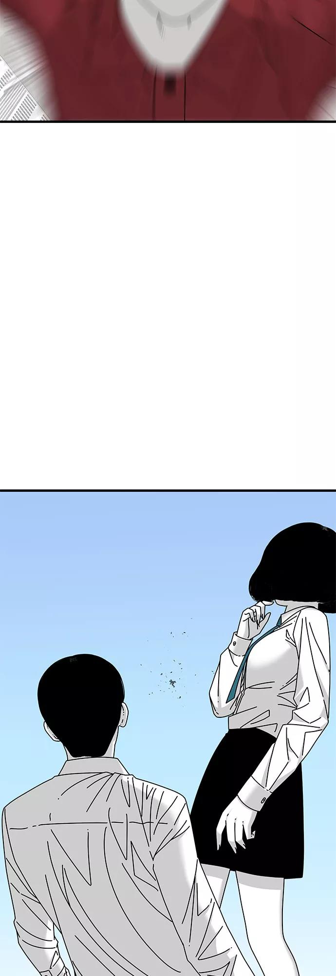 《EYES》第21话 第80页