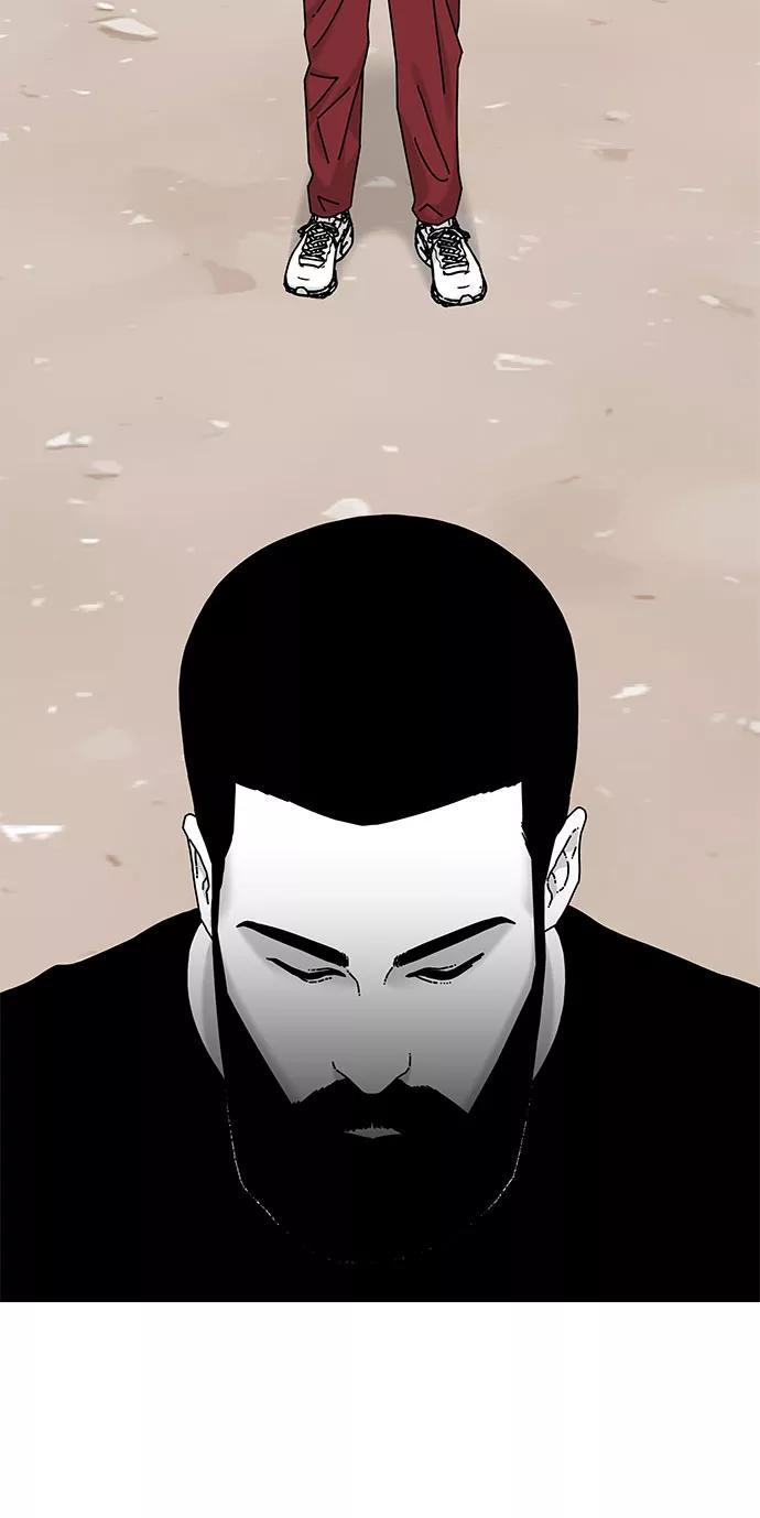 《EYES》第21话 第31页