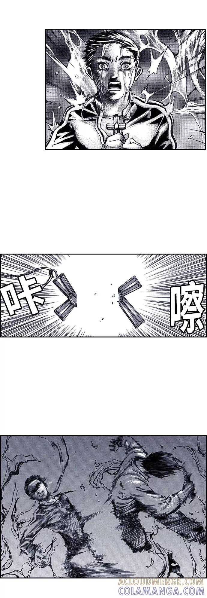 《ISLAND》第27话 第23页