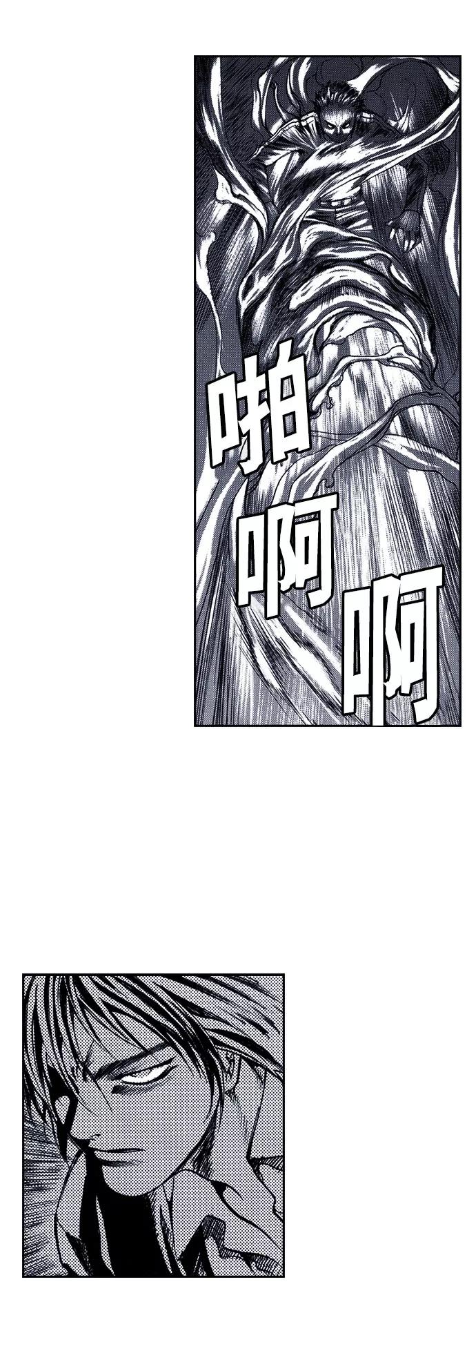 《ISLAND》第27话 第10页