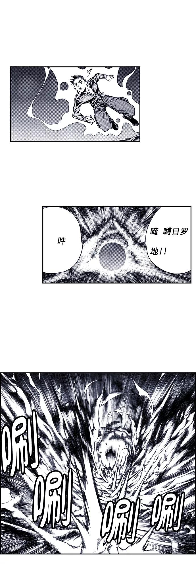 《ISLAND》第27话 第20页
