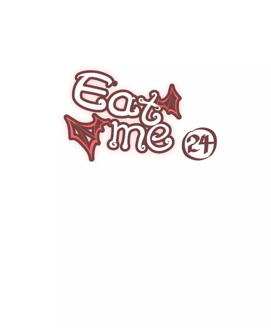 《Eat me - 槑槑的吸血爱豆》第24话 第20页