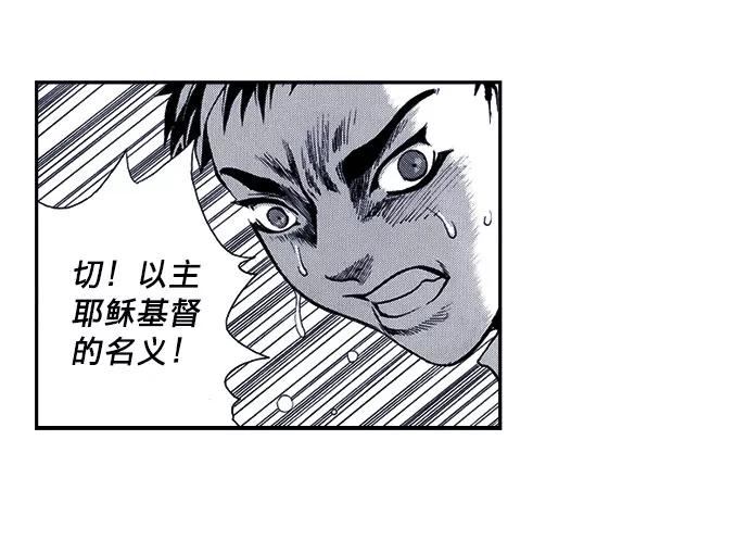 《ISLAND》第28话 第22页