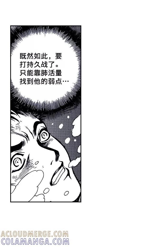 《ISLAND》第28话 第15页