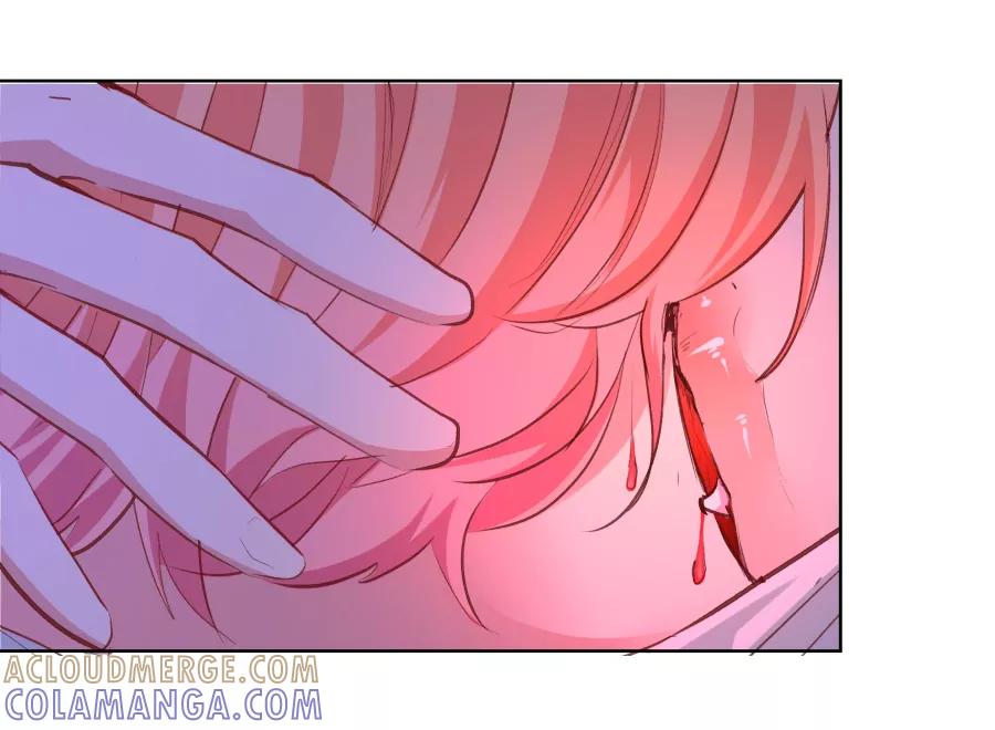 《Eat me - 槑槑的吸血爱豆》第25话 第41页