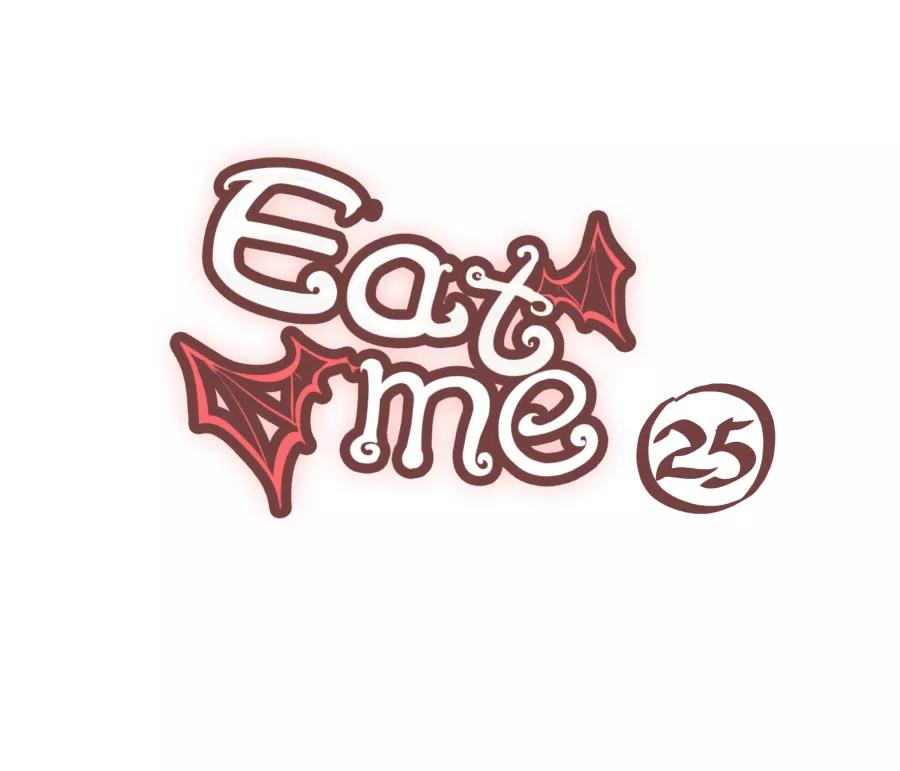 《Eat me - 槑槑的吸血爱豆》第25话 第22页
