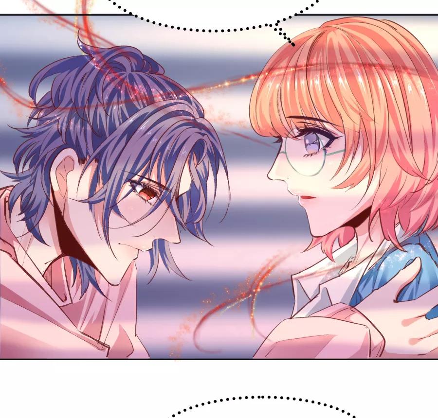 《Eat me - 槑槑的吸血爱豆》第25话 第38页