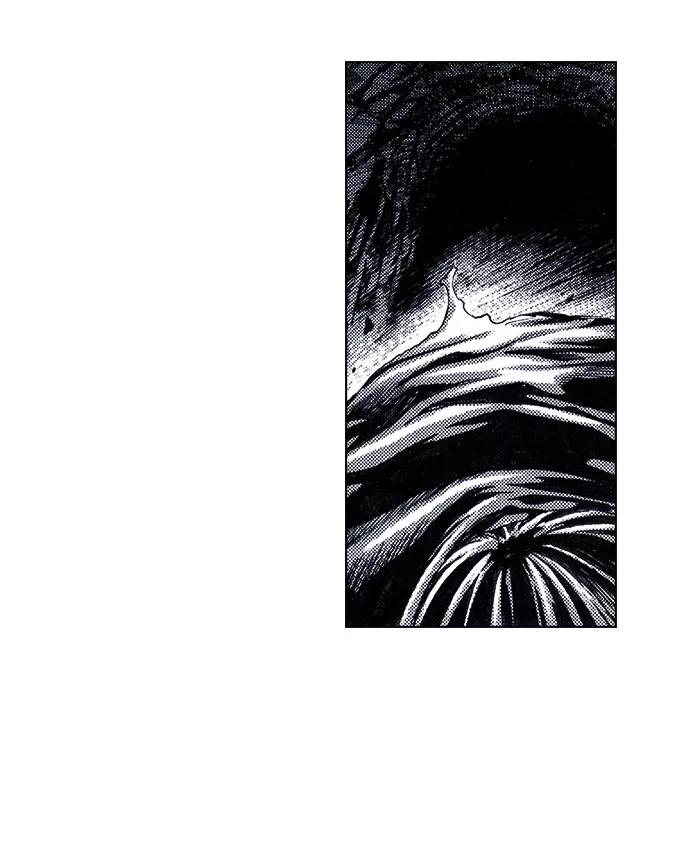 《ISLAND》第29话 第34页