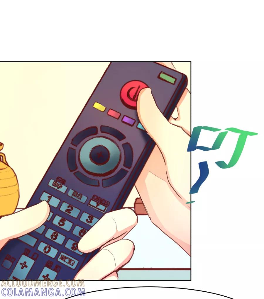 《Eat me - 槑槑的吸血爱豆》第25话 第25页