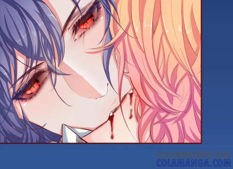 《Eat me - 槑槑的吸血爱豆》第26话 第7页