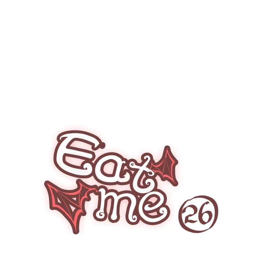 《Eat me - 槑槑的吸血爱豆》第26话 第22页