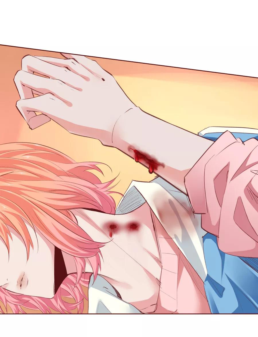 《Eat me - 槑槑的吸血爱豆》第26话 第28页