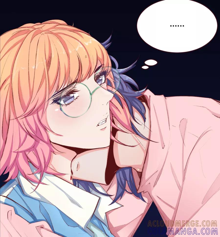 《Eat me - 槑槑的吸血爱豆》第26话 第3页