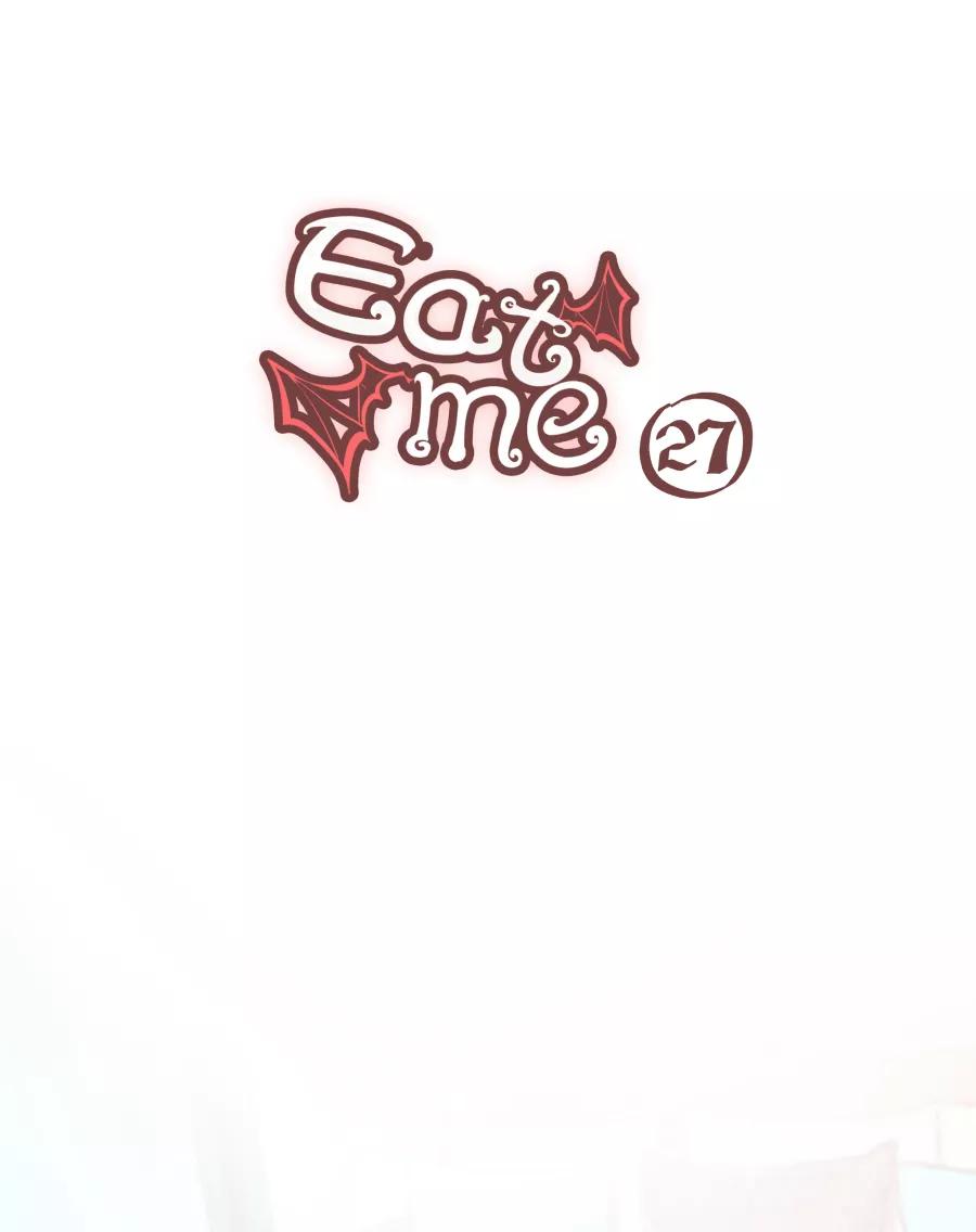 《Eat me - 槑槑的吸血爱豆》第27话 第18页