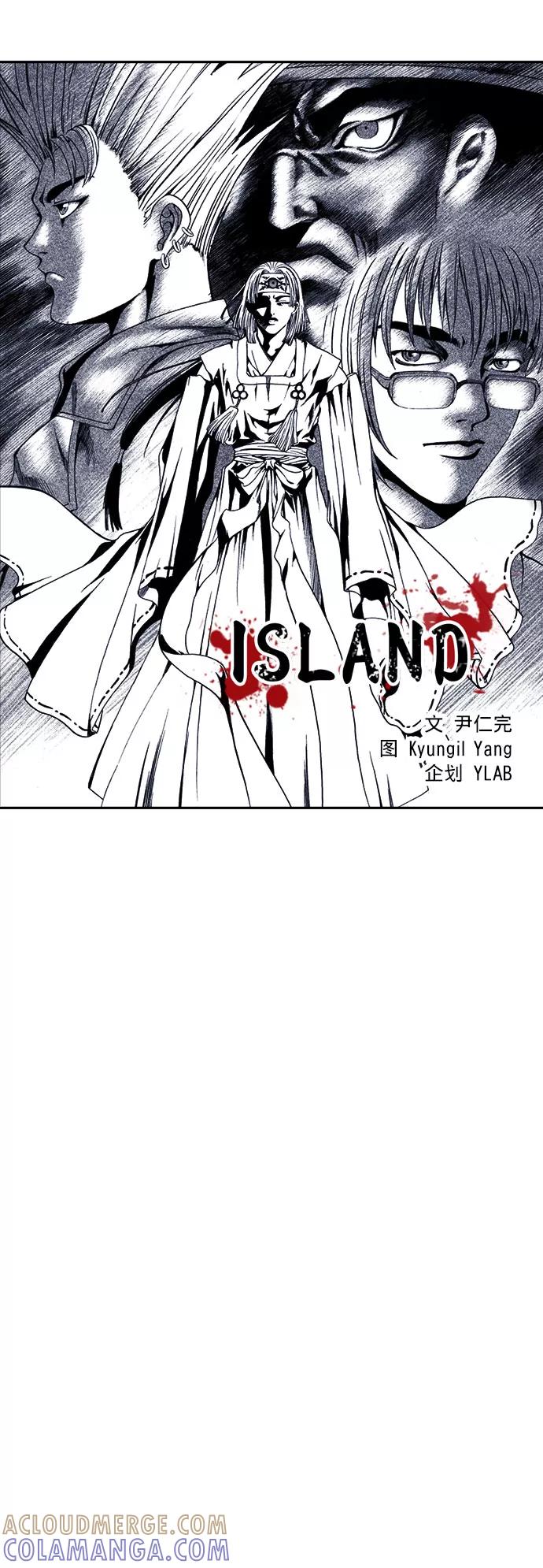 《ISLAND》第31话 第7页