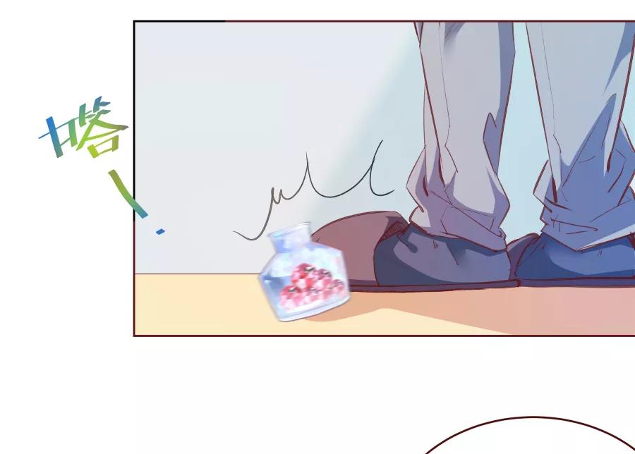 《Eat me - 槑槑的吸血爱豆》第27话 第4页