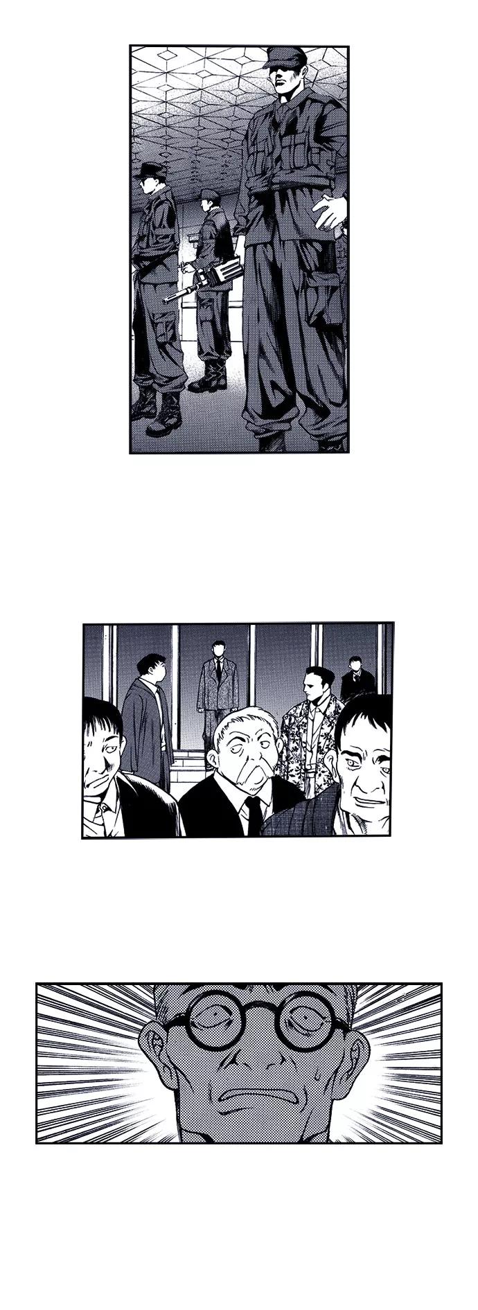 《ISLAND》第32话 第28页