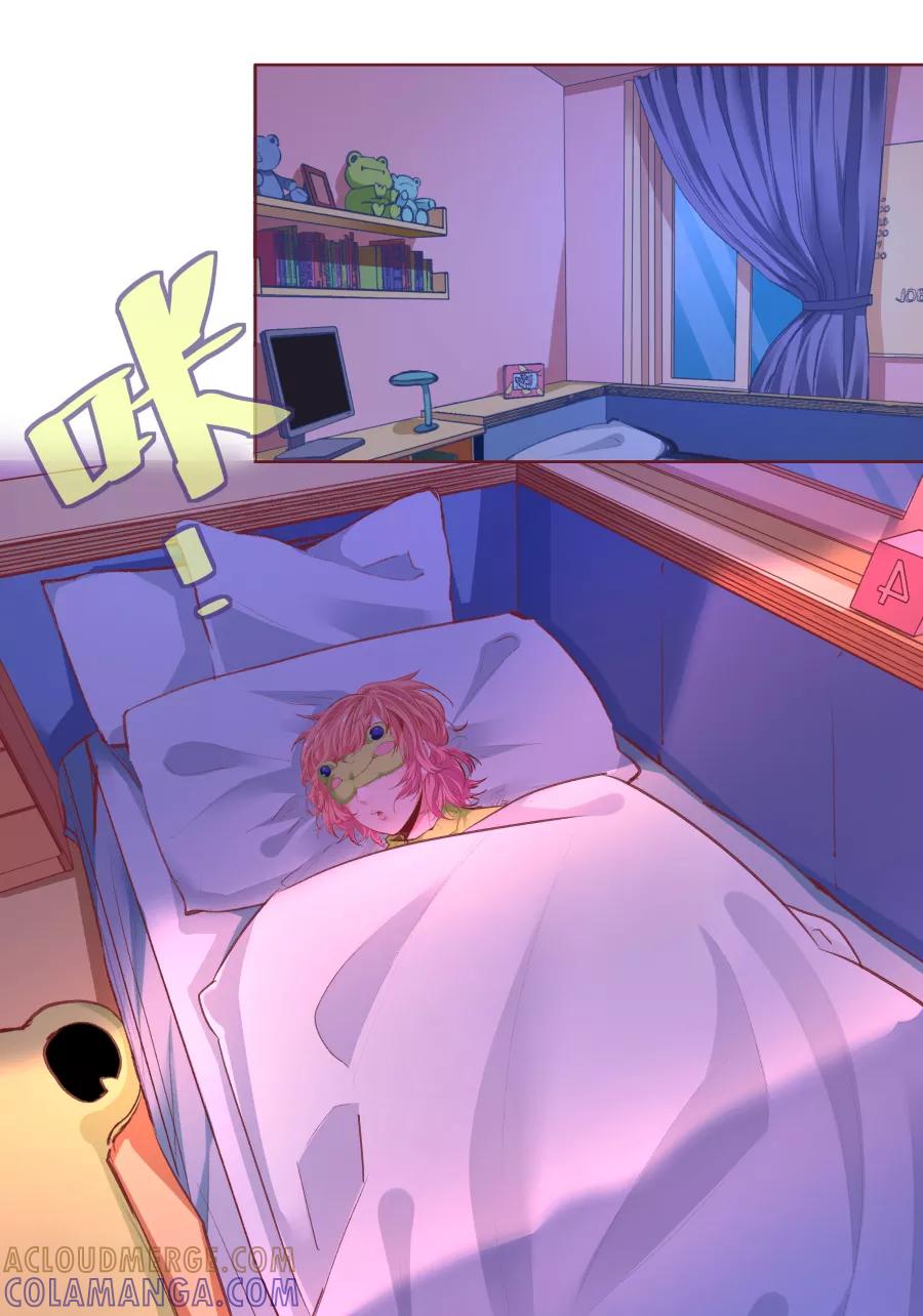 《Eat me - 槑槑的吸血爱豆》第29话 第27页