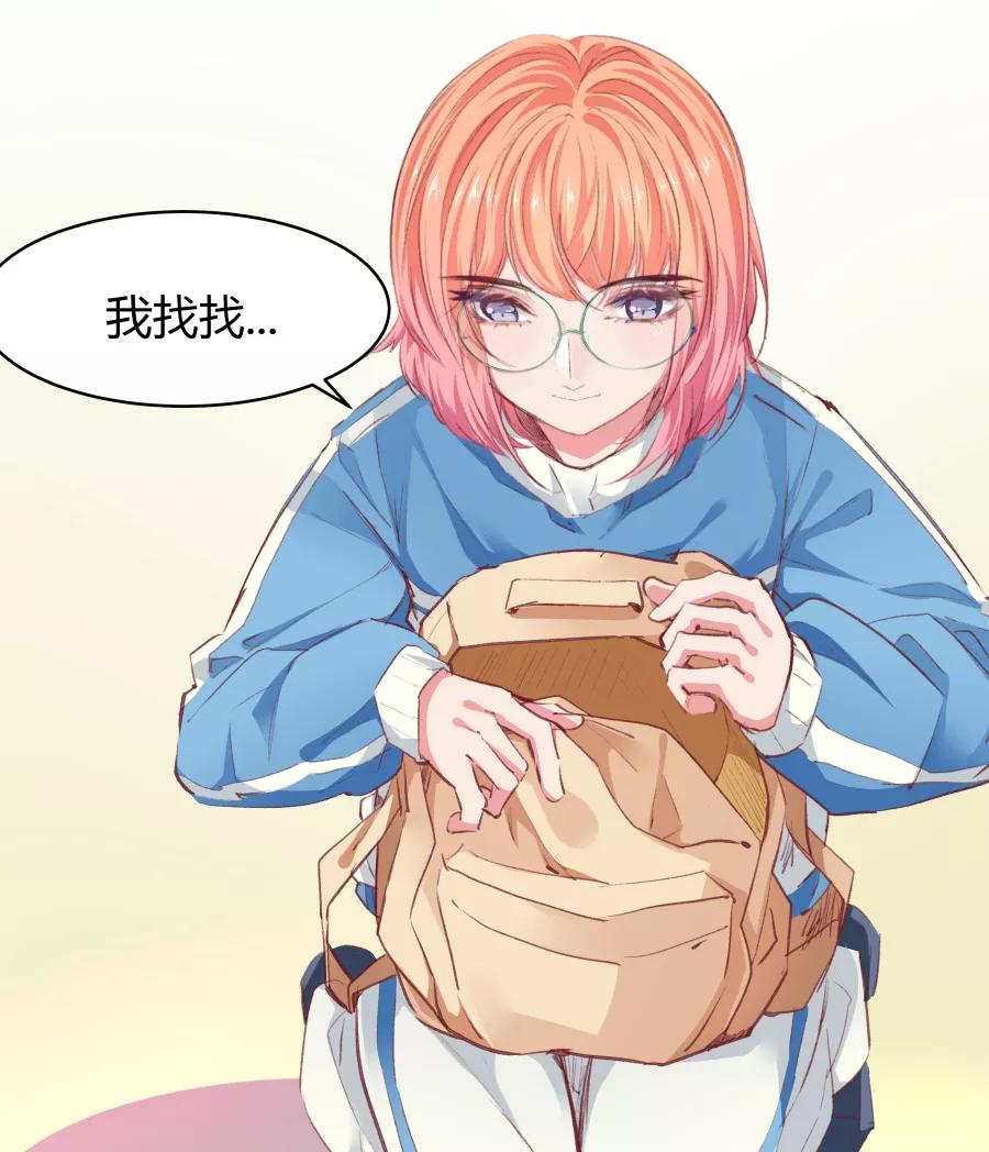 《Eat me - 槑槑的吸血爱豆》第29话 第12页