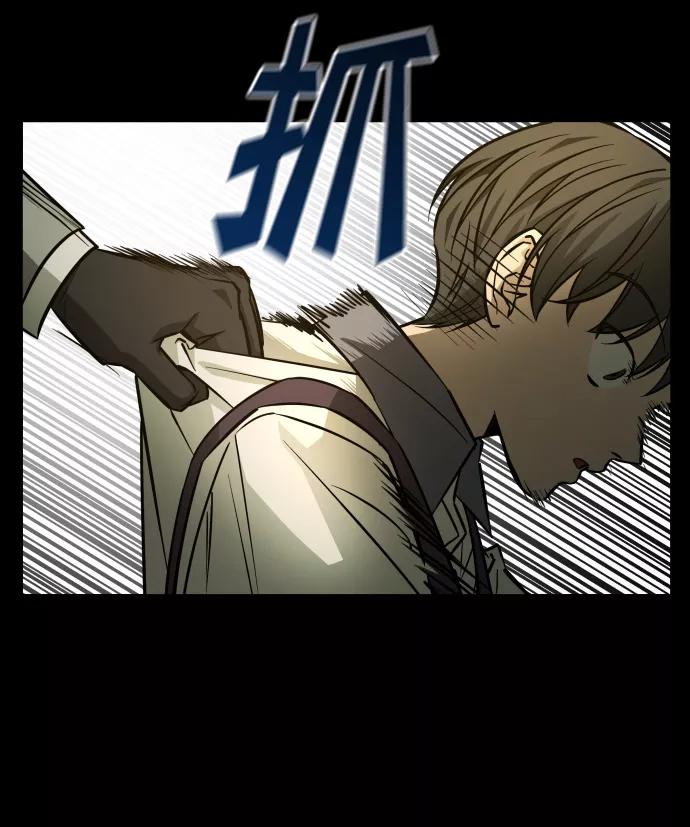 《GET BACK_Final》[第3季] 第2话 索拉 第68页