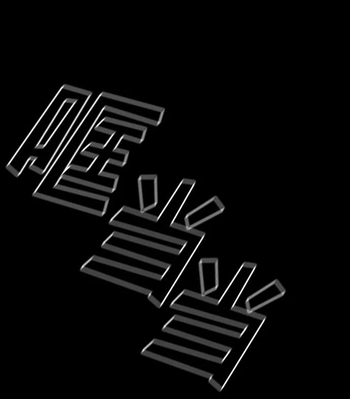 《GET BACK_Final》[第3季] 第2话 索拉 第51页