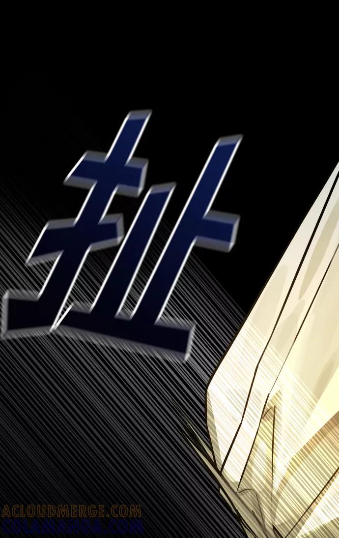 《GET BACK_Final》[第3季] 第2话 索拉 第79页