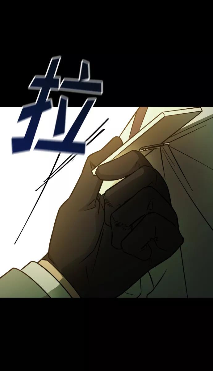 《GET BACK_Final》[第3季] 第2话 索拉 第78页