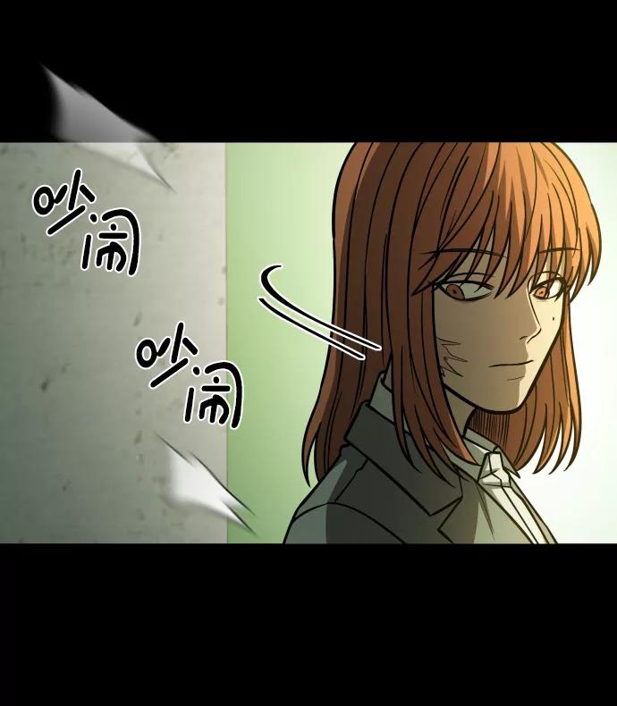《GET BACK_Final》[第3季] 第2话 索拉 第38页