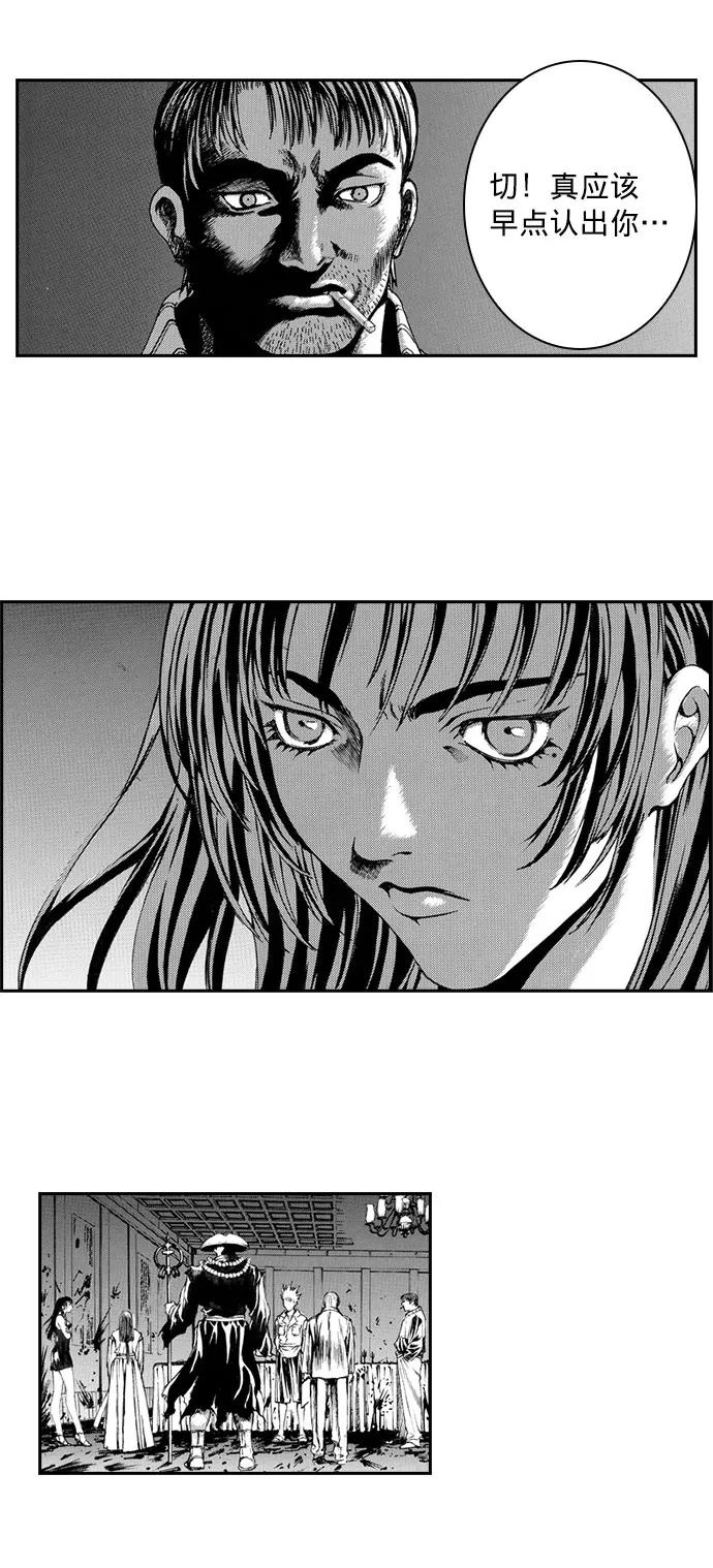 《ISLAND》第34话 第22页