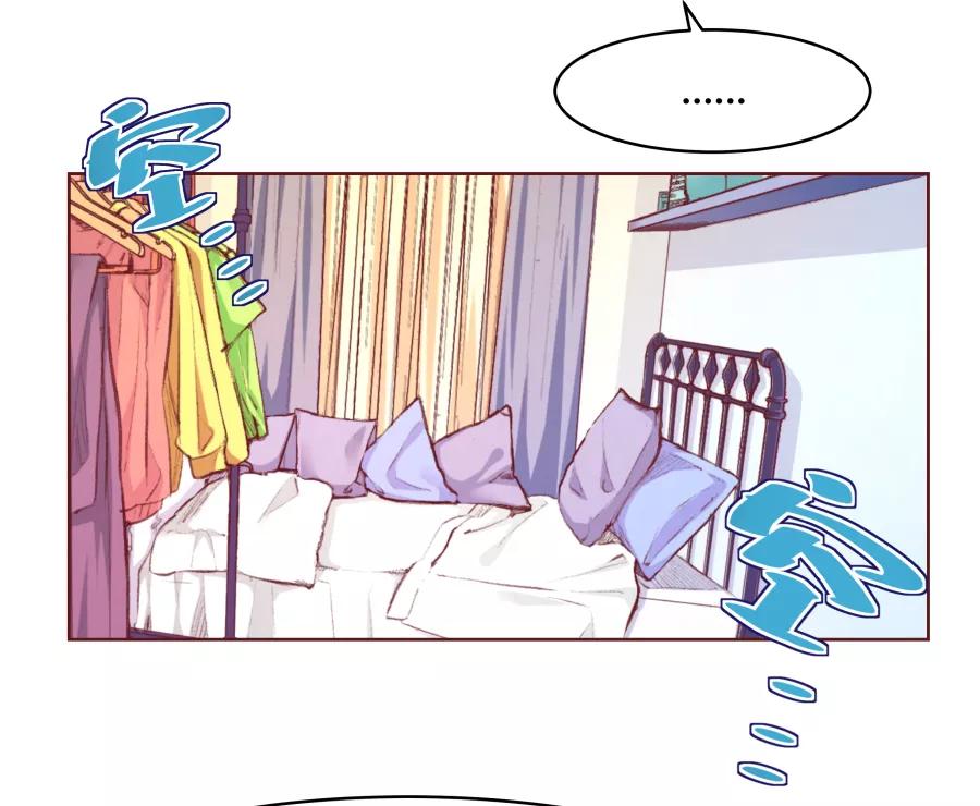《Eat me - 槑槑的吸血爱豆》第30话 第30页