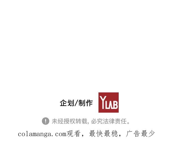 《ISLAND》第34话 第32页