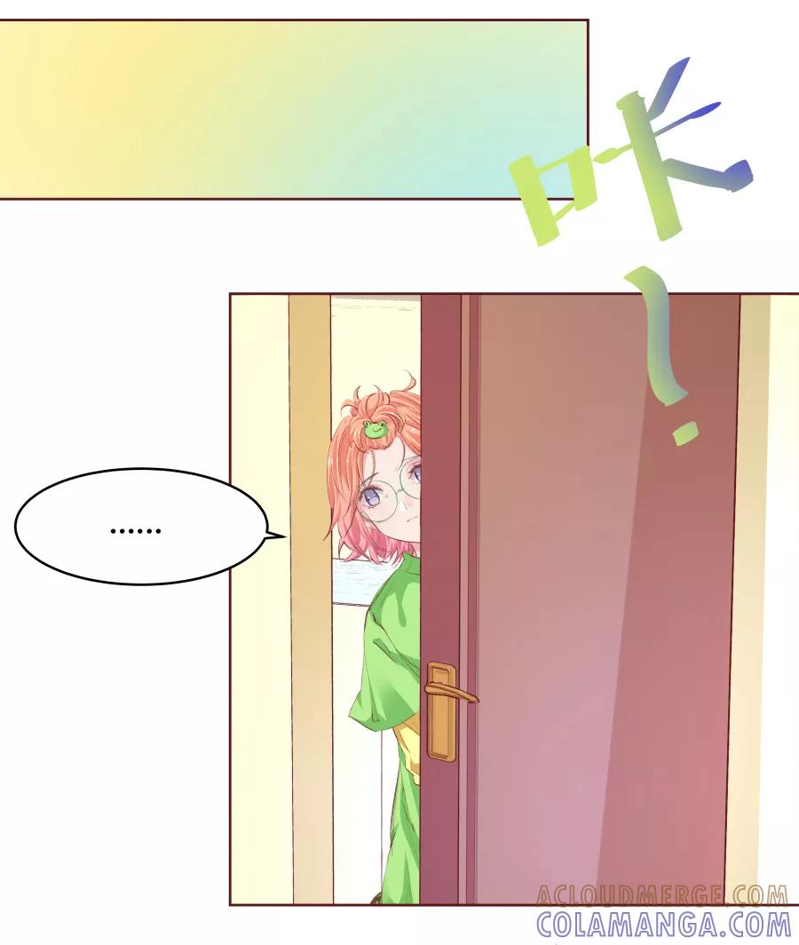 《Eat me - 槑槑的吸血爱豆》第30话 第29页