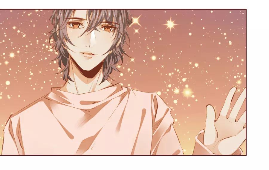 《Eat me - 槑槑的吸血爱豆》第30话 第16页