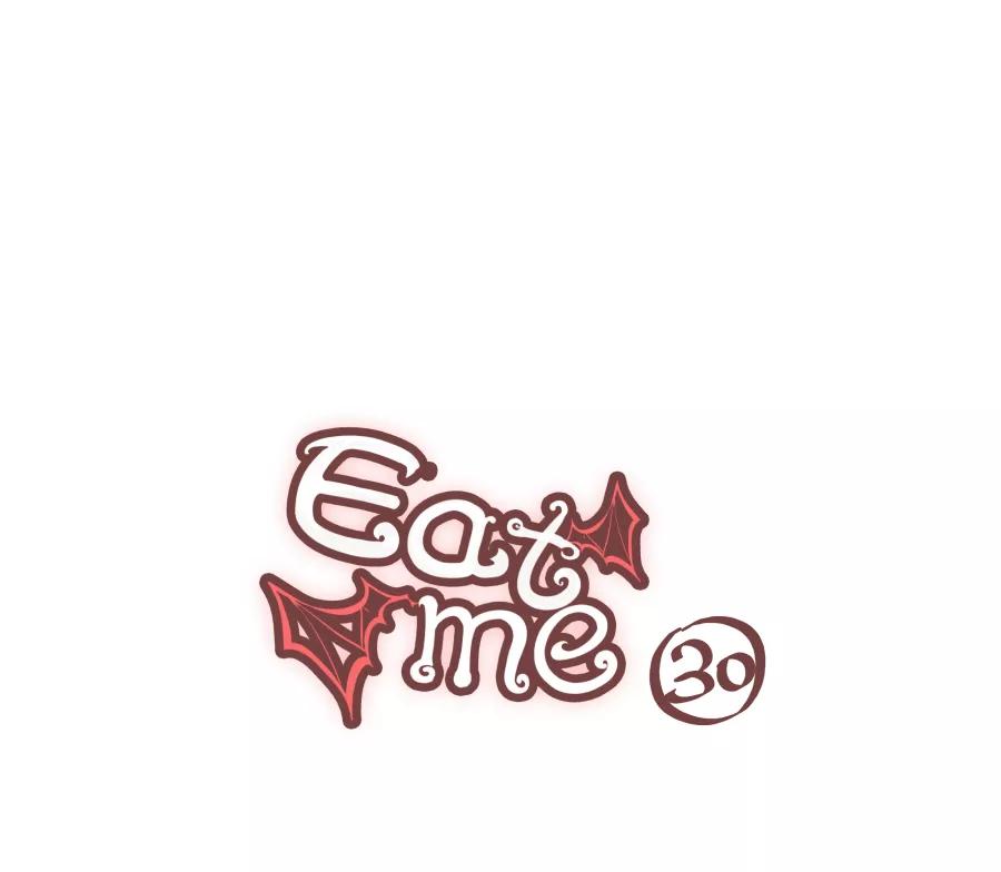 《Eat me - 槑槑的吸血爱豆》第30话 第18页
