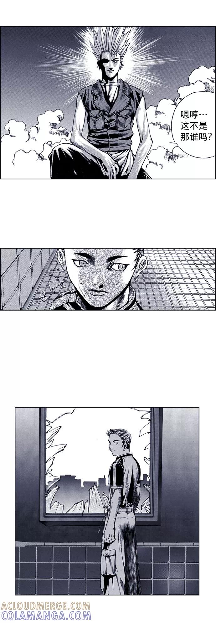 《ISLAND》第35话 第27页