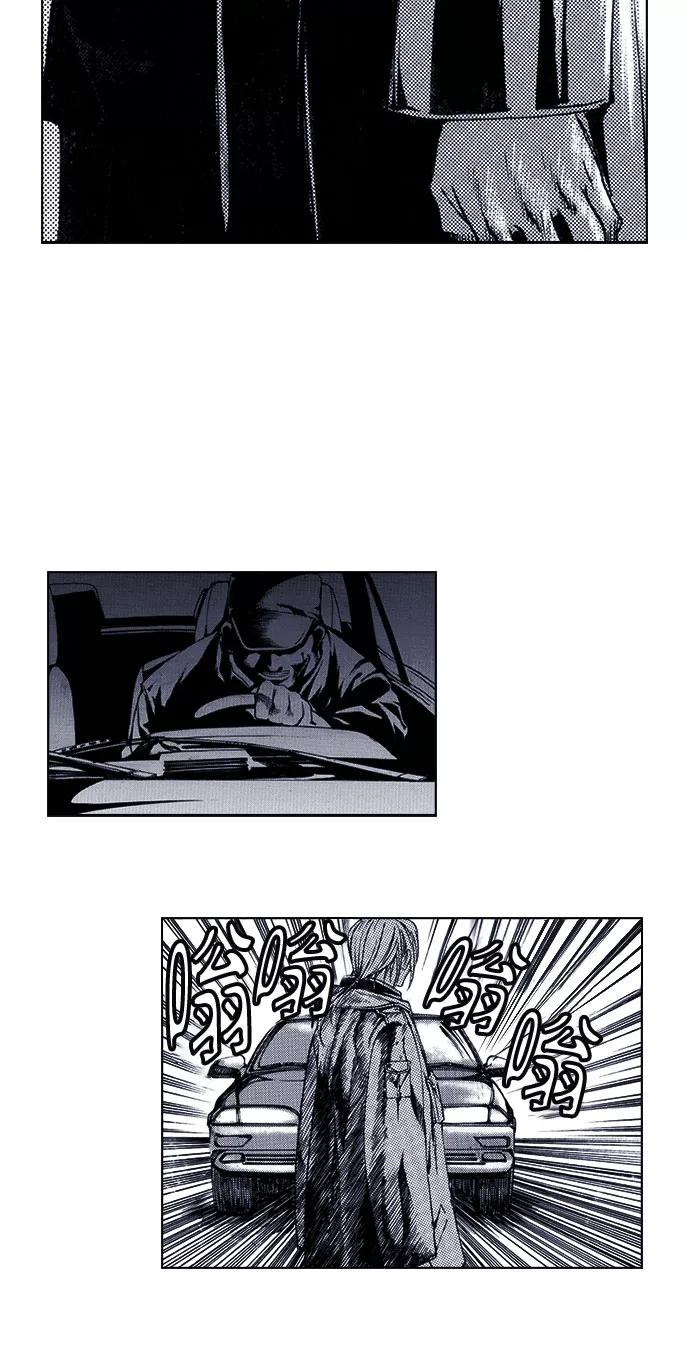 《ISLAND》第36话 第22页