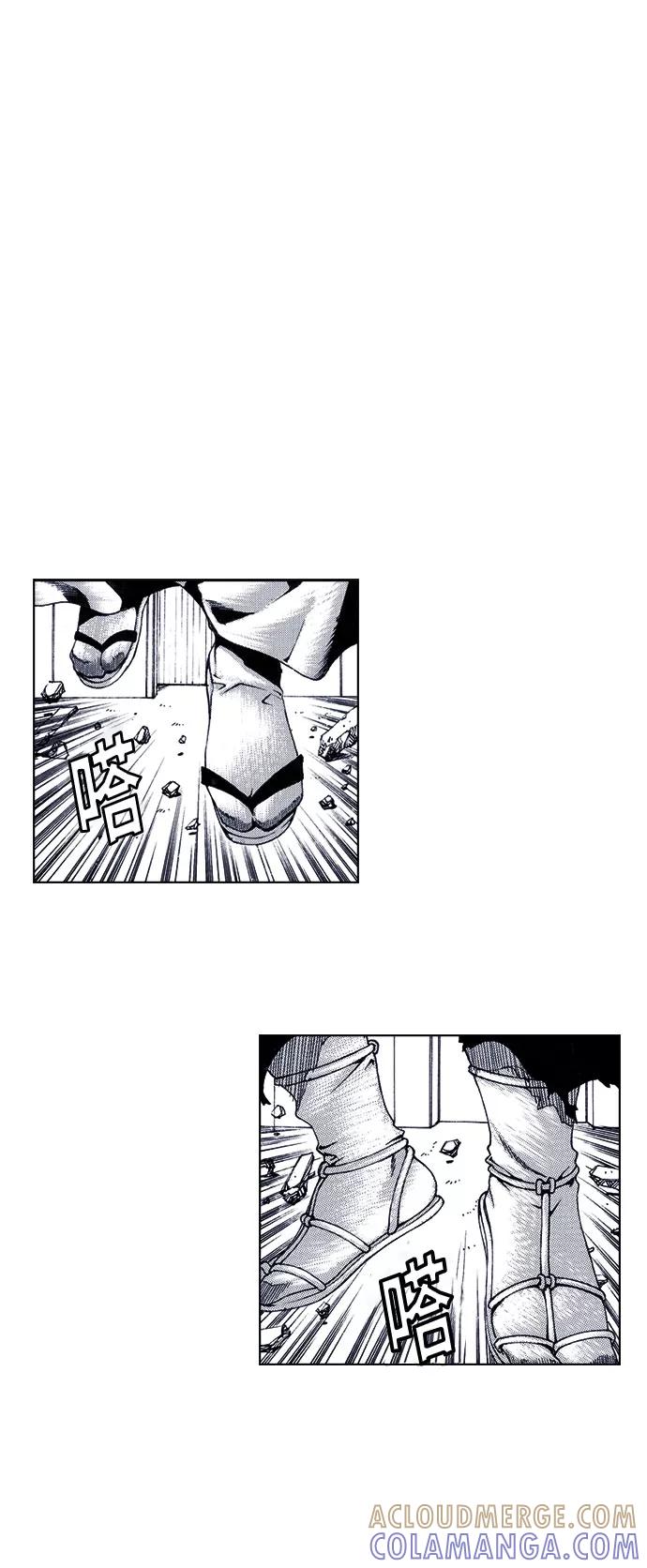 《ISLAND》第36话 第3页