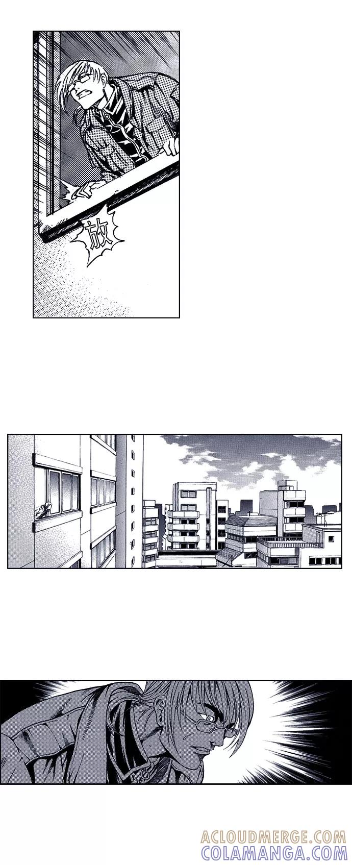 《ISLAND》第36话 第9页