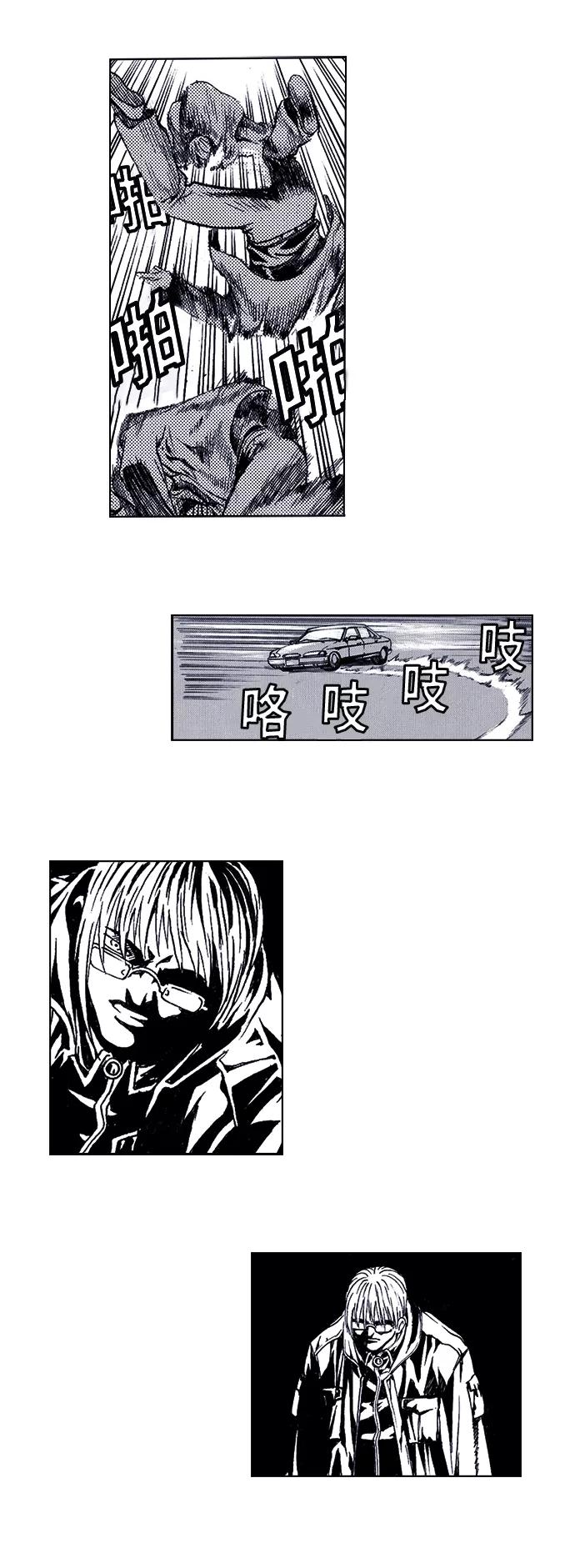 《ISLAND》第36话 第20页