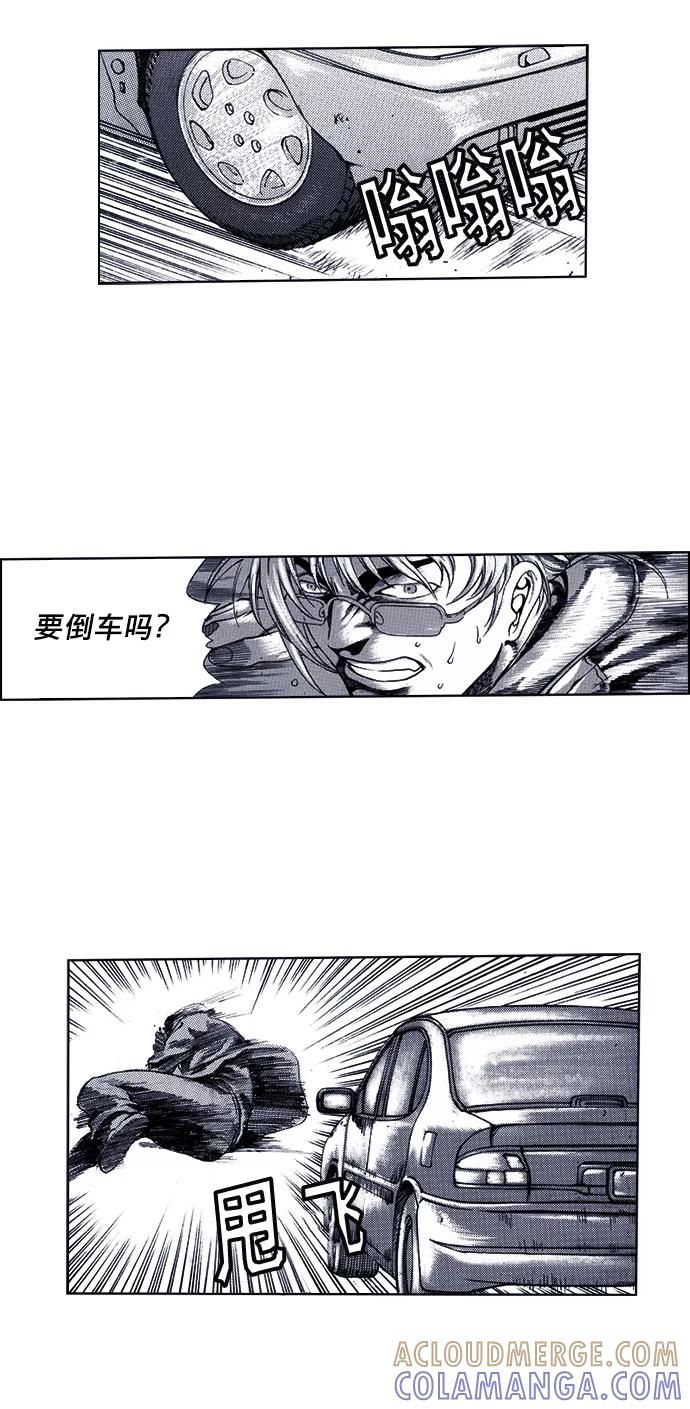 《ISLAND》第36话 第19页