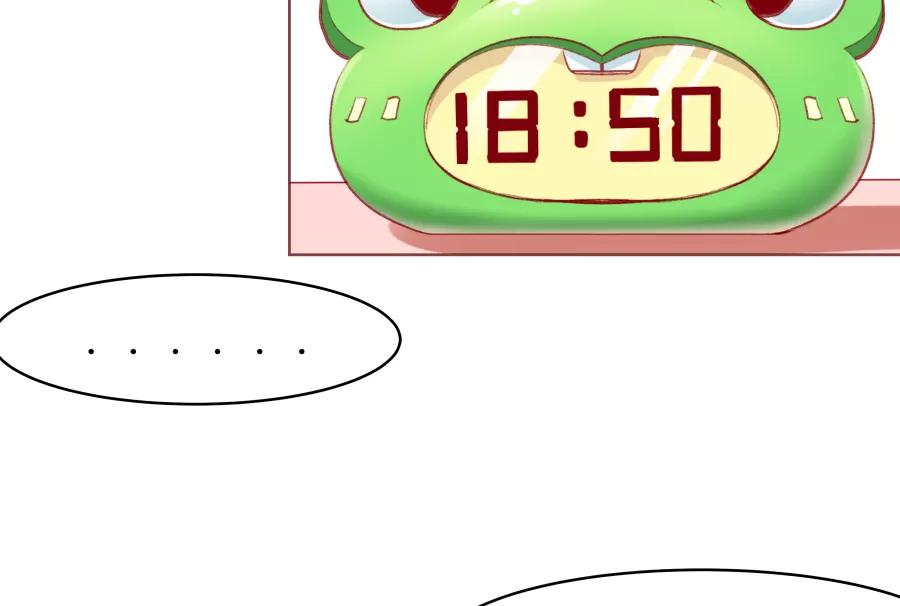 《Eat me - 槑槑的吸血爱豆》第32话 第10页