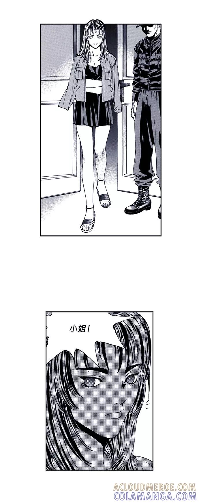 《ISLAND》第37话 第9页