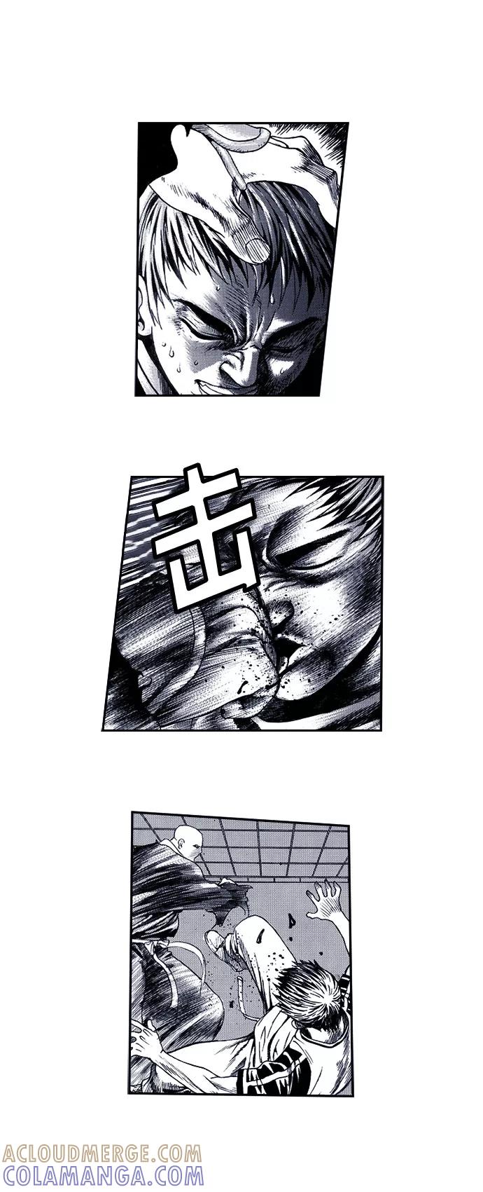 《ISLAND》第38话 第5页