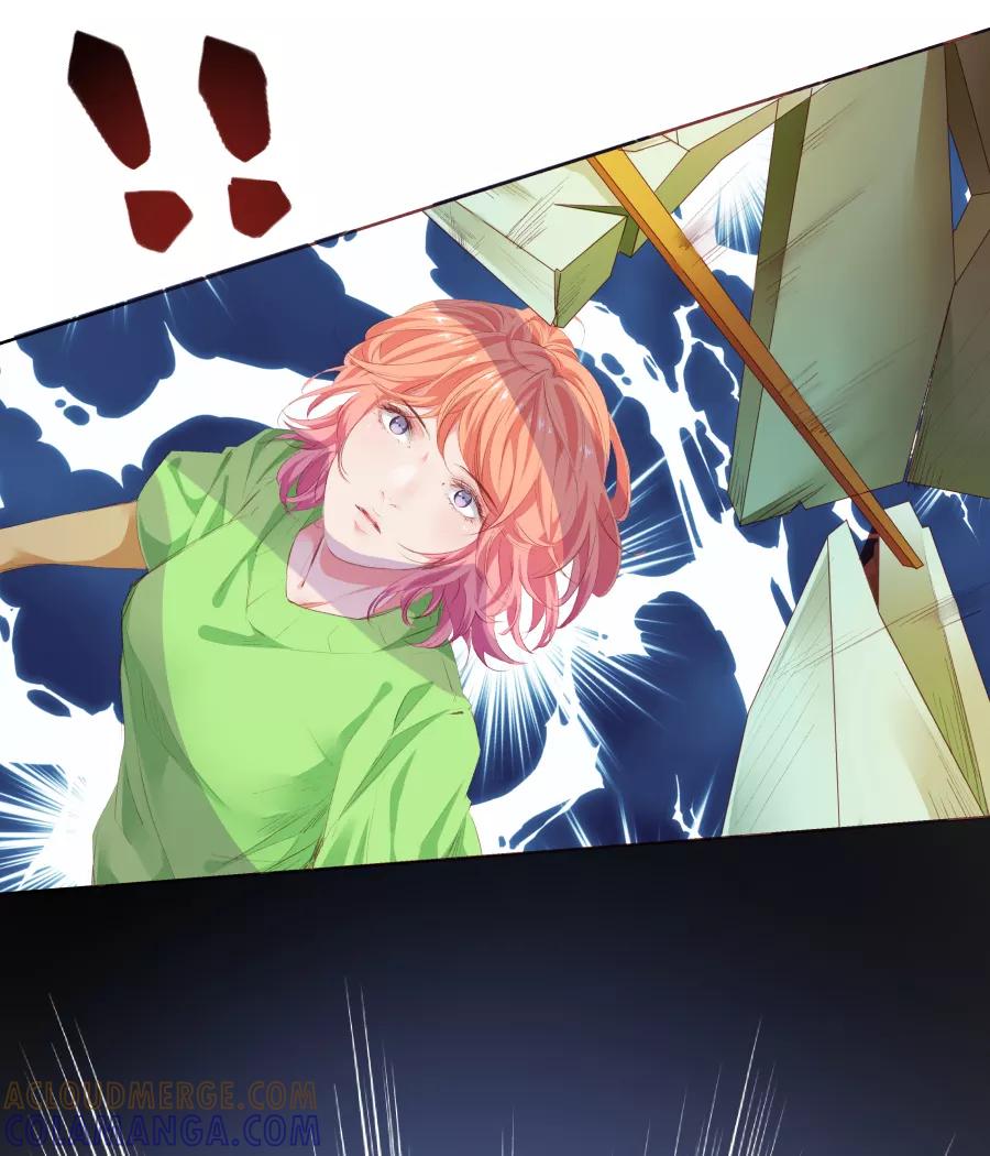 《Eat me - 槑槑的吸血爱豆》第33话 第13页