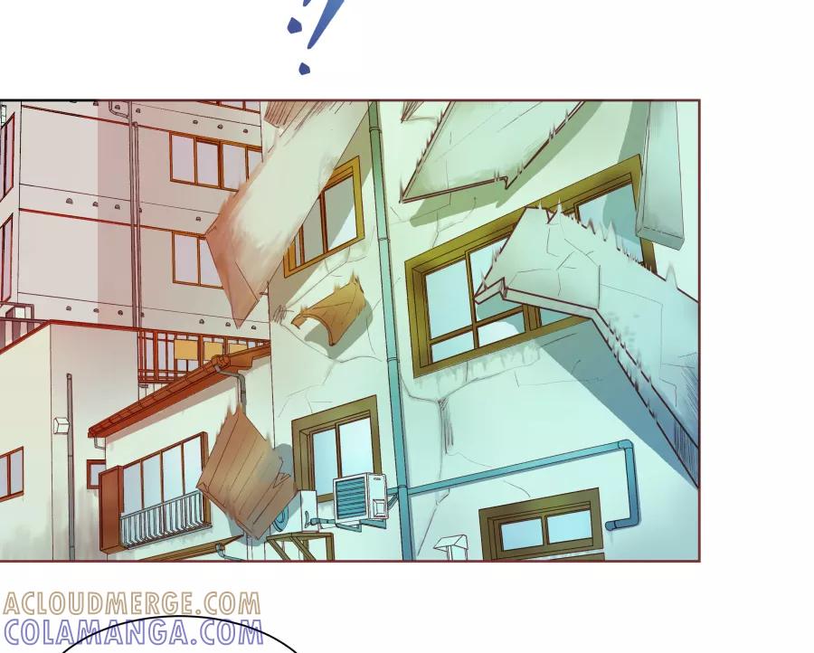 《Eat me - 槑槑的吸血爱豆》第33话 第37页