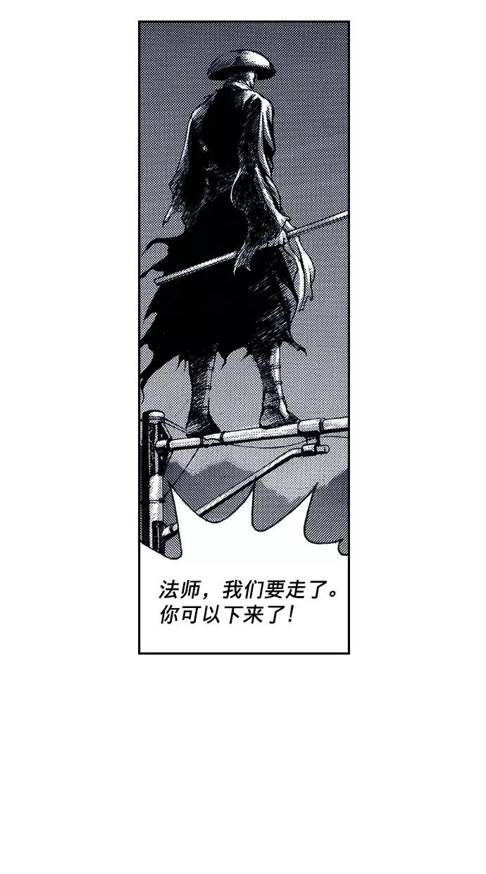《ISLAND》第39话 第32页